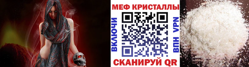 Купить Рославль Кокаин  ГАШ  Каннабис 