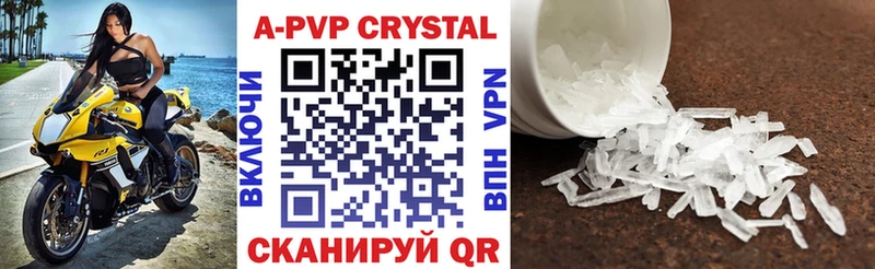 Альфа ПВП VHQ  Рославль 