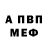 Метадон VHQ Alla Udaltova