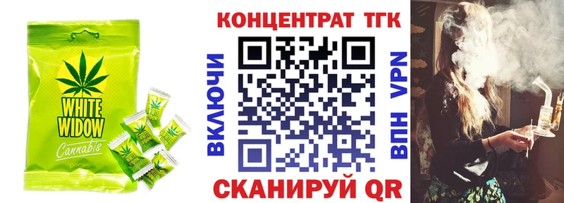 Canna-Cookies марихуана  гидра маркетплейс  Рославль 