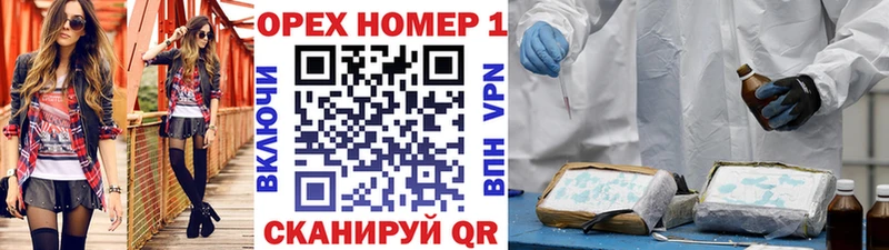 КОКАИН 99%  наркотики  Рославль 