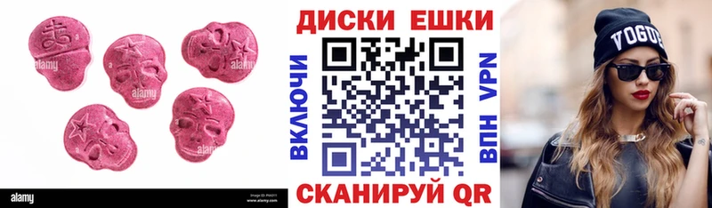 Экстази mix  kraken как войти  Рославль 