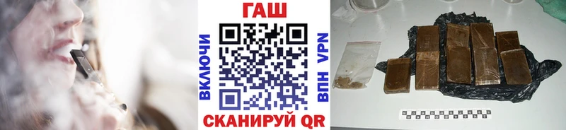 Гашиш ice o lator  Рославль 