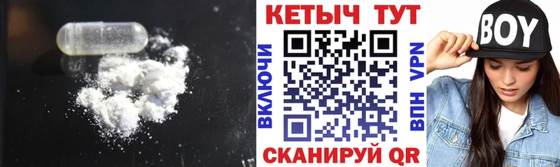 где купить   Рославль  Кетамин ketamine 