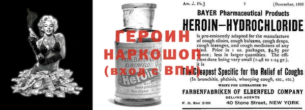 дурь Армянск