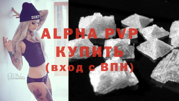 дурь Армянск