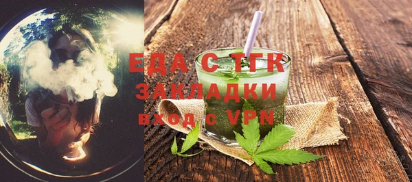 прущая мука Аркадак
