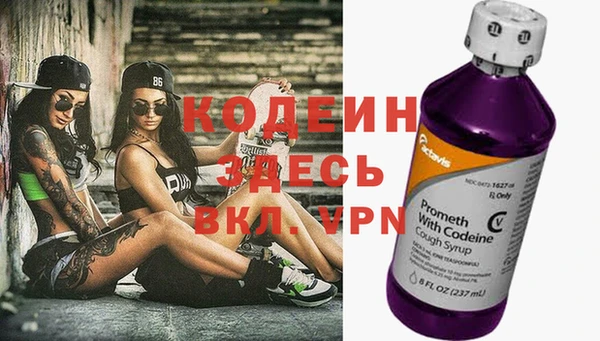 дурь Армянск