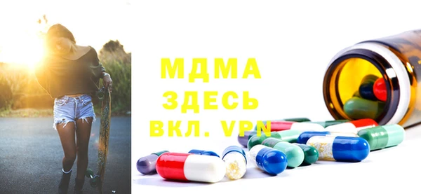 дурь Армянск