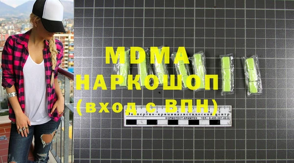 прущая мука Аркадак