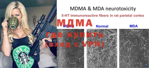 ALPHA PVP Арсеньев