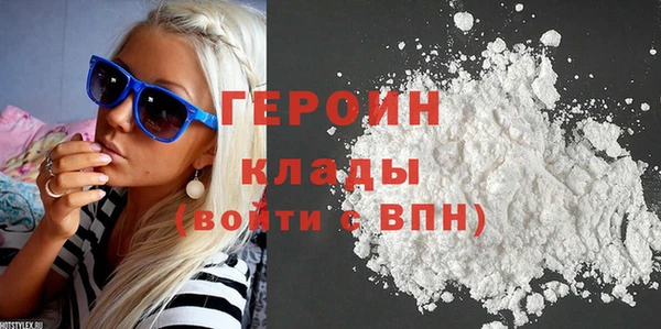 дурь Армянск