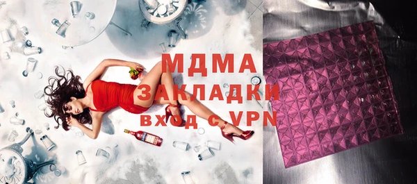 прущая мука Аркадак