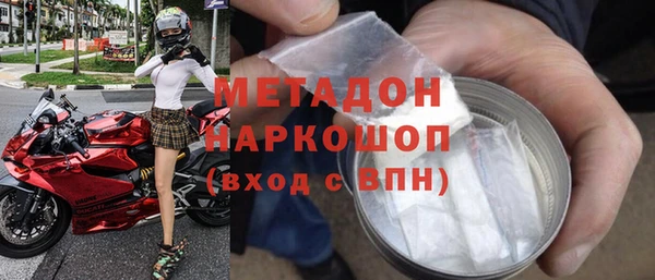 дурь Армянск