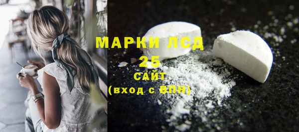 ALPHA PVP Арсеньев