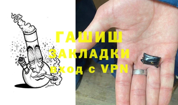 ALPHA PVP Арсеньев