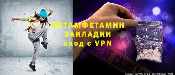 дурь Армянск