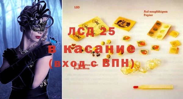 прущая мука Аркадак
