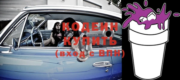 дурь Армянск