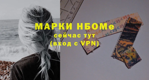 дурь Армянск