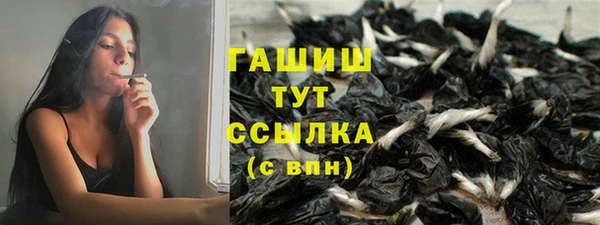 прущая мука Аркадак