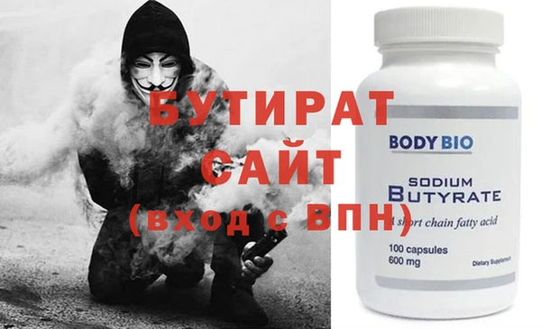 прущая мука Аркадак