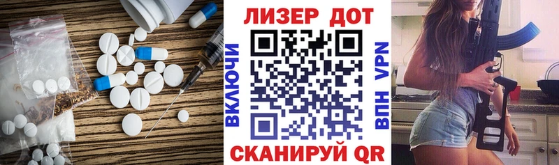 сколько стоит  Рославль  LSD-25 экстази кислота 
