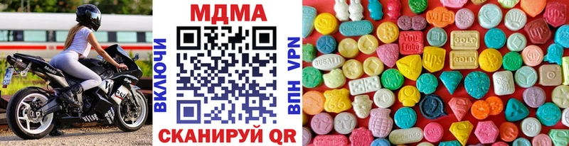 МДМА crystal  Рославль 