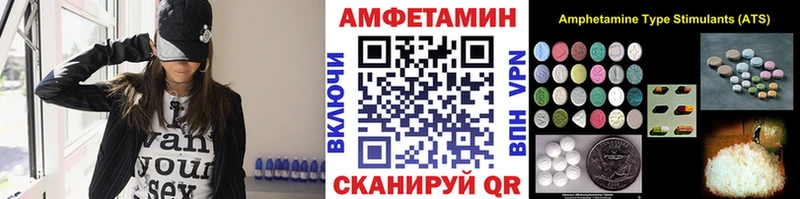hydra вход  Рославль  МЕТАМФЕТАМИН винт 