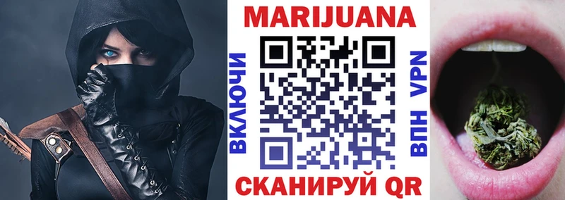 Бошки марихуана семена  Рославль 